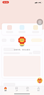 骨架屏