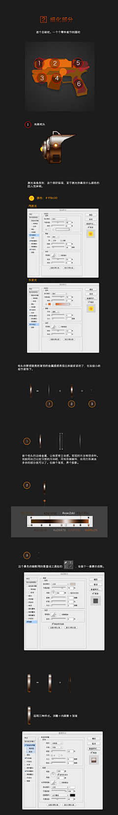 一尾流鸢233采集到学习