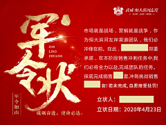 贫僧月中来采集到揽世广告