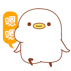 咕咕叽焦躁跺脚篇表情图片_第1页_QQ表情包下载_表情党