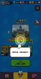 Knights Combo-游戏截图-GAMEUI.NET-游戏UI/UX学习、交流、分享平台