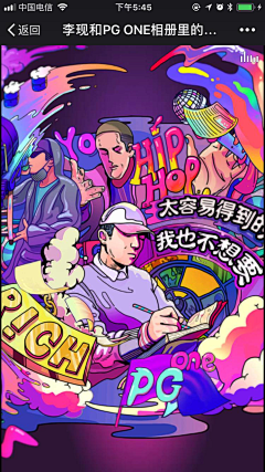 吕璠采集到广告插画方向