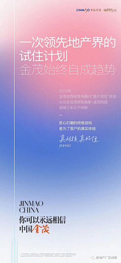 Jamine77采集到品牌