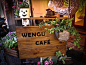 温古咖啡Wengu Cafe —怀旧时光