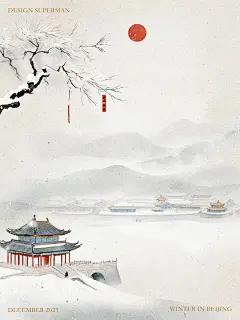 AI绘画丨9 张故宫雪景！雪落红墙黛瓦间，故宫初雪美如画！