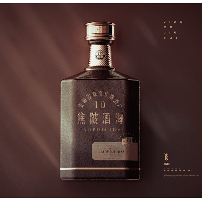 喜形悦色作品丨焦陂酒海-古田路9号-品牌...