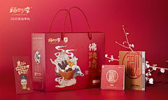 茶百姓采集到高大上商业 海报