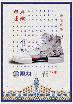 南京办公室文员采集到帆布鞋