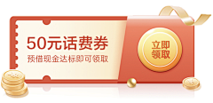 wKpKFR3u采集到红包礼盒
