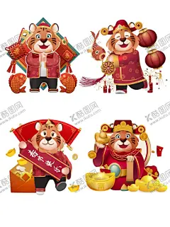 虎年素材   【酷图网】虎年素材,卡通老虎,2022虎年,2022年春节,2022年,虎气冲天,虎年大吉,虎年吉祥,虎年海报,卡通虎,虎年快乐,虎年贺卡,春节素材,新年,虎年展架,虎年红包,虎年布置,招财进虎,中国风,虎年新春,虎年装饰,虎年主题,虎年小人,虎年贺岁,虎年促销,虎年广告,老虎,虎,虎年卡通人物,