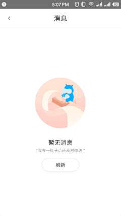 0QMUBS91采集到UI插画插图