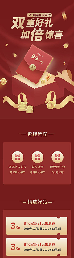 👀我的昵称叫昵称采集到活动页面