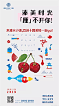 @地产设计加班营 ∈点击进入主页/地产海报/地产价值点/地产围挡/地产设计/价值点/微信稿/倒计时刷屏稿/公寓园林/系列稿洋房/豪宅/别墅/形象稿/热销/红金/商业地产/商铺