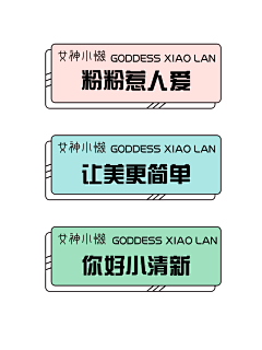 XiaoMax采集到美容素材