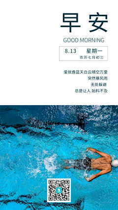 跳糖豆采集到励志类海报