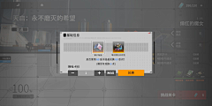 中半4007采集到界面_通用