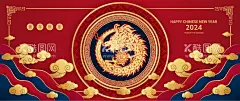 龙年春节红色插画  - 源文件下载【酷图网】2024年,龙年贺卡,2024龙年门贴,龙年,龙,龙年卡通,卡通龙,生肖龙,卡通图案龙,龙年卡通形象,龙年年画,龙年IP形象,龙年吉祥物,龙年手绘卡通,龙年红包,龙年海报,龙年插画,可爱卡通龙,龙年国潮,龙年手绘,龙年门贴,龙年素材,2024龙年贺卡,2024年日历,2024龙年,2024龙年红包