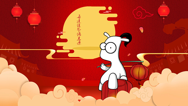 每逢佳节倍思亲主题 #治愈系# #壁纸#...