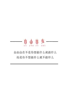 采集图片