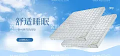 床垫  - 源文件下载【酷图网】床垫合成,睡眠合成,高级床垫,合成海报,床垫广告,睡眠软膜,床垫海报,床垫灯箱,乳胶床垫,护脊床垫,睡眠,氧气,云朵,抗菌,床垫创意,家居海报,家具海报,舒适睡眠,乳胶美女,软膜,睡觉美女,商标设计,床垫商标,PS高级合成,床垫软膜,睡眠广告,护脊,脊椎,简洁床垫,创意海报,透气枕头,泰国乳胶