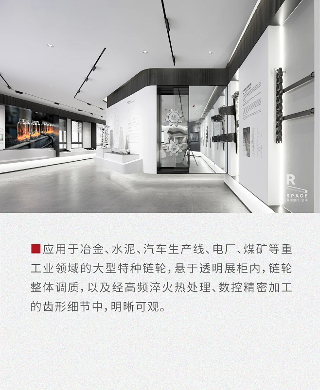 瑞德设计·空间，瑞德设计，空间设计，展厅设计，恒久集团，恒久展厅设计，工业设计，恒久展厅，-花瓣网