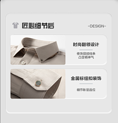 一直发财的富婆采集到男装比较不错的排版