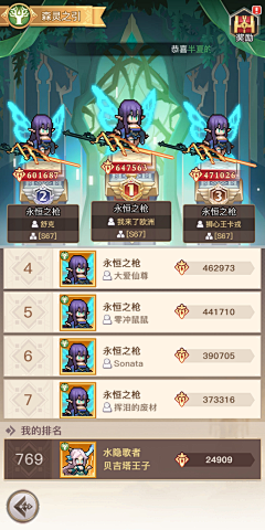 竹林-闲人采集到竖版游戏GUI