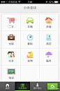 百姓网手机APP UI设计 - 图翼网(TUYIYI.COM) - 优秀APP设计师联盟