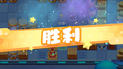 黄深新采集到游戏UI(糖果)