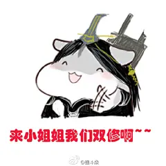 #仓鼠表情包##天涯明月刀# 新鲜出炉的襄州绿毛龟！各位接好！想要哪个动作什么样的配字可以评论，各个门派画完之后会按照大家要求画更多其他的，被这么多人转发了我受宠若惊(இωஇ )谢谢大家～抱住就是一顿啪啪啪@天涯明月刀OL吧 @天涯明月刀OL同人秀 @天涯明月刀OL官微@天刀OL逍遥客栈