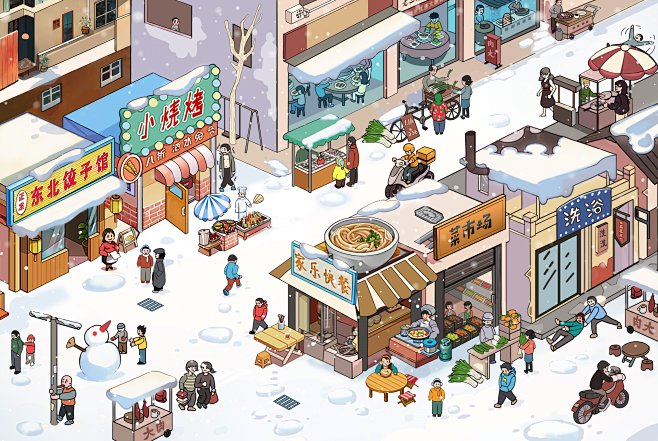 东北雪景000(2)_proc_proc