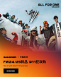 salomon官方旗舰店