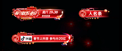 途马视觉-小梁采集到图标