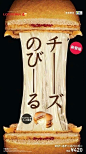 日式海报设计