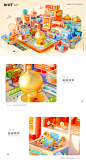 玩心创造世界-官网  更多高品质优质采集-->>@大洋视觉