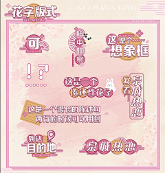 HHHHHA~采集到节目包装