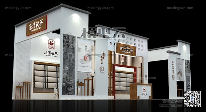 泾渭茯苓茶业展台展示展览会展模型下载