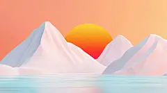 【AI数字艺术】3D超现实冰山海洋渐变日出高级感卡通抽象国风新中式科技商务橘色蓝色禅意清新宁静冬天旅行超现实插画背景图片下载