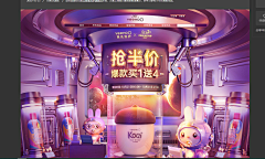 零是零食的零采集到颜色