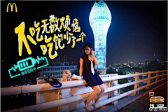 nali~采集到ypdg