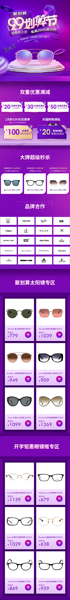 情绪33采集到MY SS画板