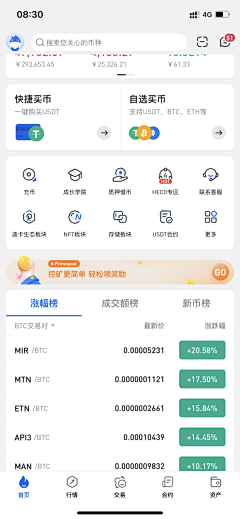 辛集采集到★UI-ICON【单色/线框】