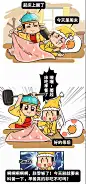 【漫画】多格/简笔/长图
