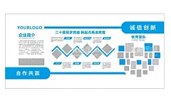 蓝色科技企业文化墙  - 源文件下载【酷图网】公司形象墙,几何文化墙,学校形象墙,梦想,企业文化墙,公司文化墙,公司文化,员工风采墙,员工墙,企业背景墙,企业文化海报,企业文化标语,企业文化宣传,企业文化背景,企业文化挂图,公司企业文化,企业文化素材,企业文化展板,企业文化精神,集团企业文化,文化墙,企业文化,文化,上墙文化