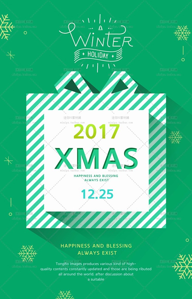 41号韩国圣诞节日气氛冬天年末促销宣传贺...
