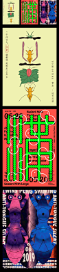 二十四节气-古田路9号-品牌创意/版权保护平台