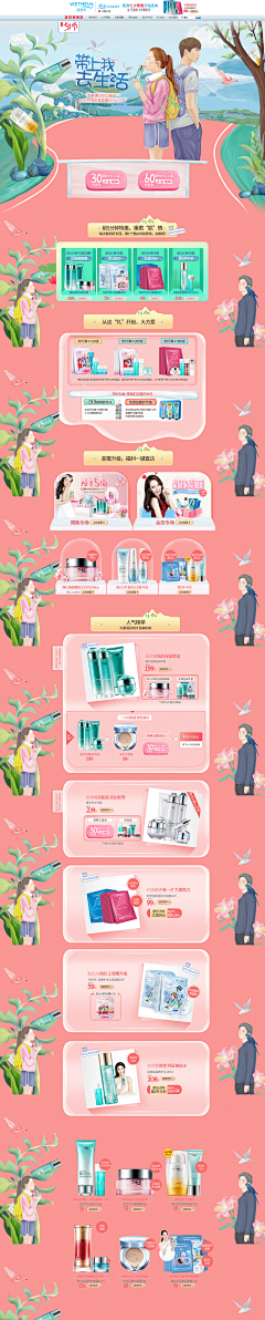 ༺浪༒子༻采集到首页