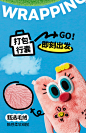 uooha毛里毛气小不点保温杯男女毛绒挎包包包杯儿童可爱吸管杯-tmall.com天猫