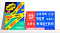 字体传奇墨黑体-字体传奇网（ZITICQ）