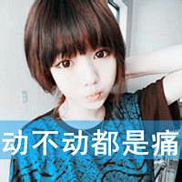 qq情侣头像一左一右带字小清新